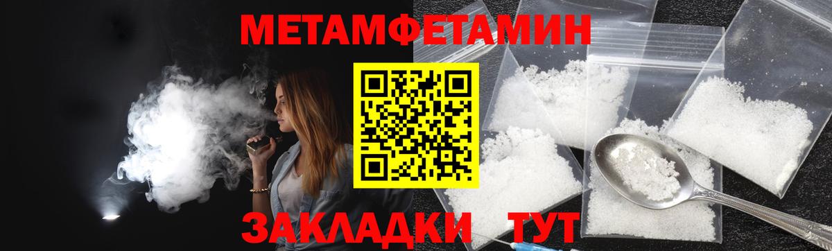 АМФЕТАМИН 98% Гуково