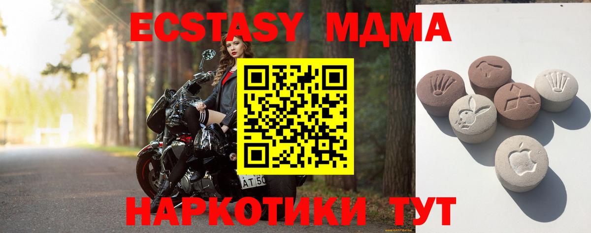 Экстази 280мг  Экстази Punisher  маркетплейс клад  Вход с VPN  Гуково  Экстази 