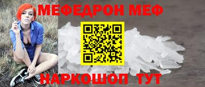 метамфетамин Усть-Джегута