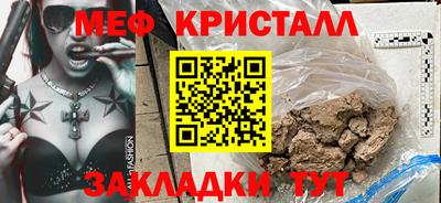 метамфетамин Усть-Джегута