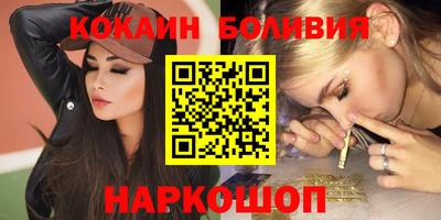 метамфетамин Усть-Джегута