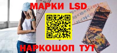 метамфетамин Усть-Джегута