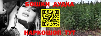 метамфетамин Усть-Джегута