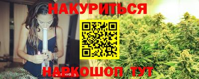 метамфетамин Усть-Джегута