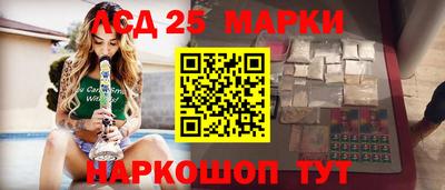метамфетамин Усть-Джегута
