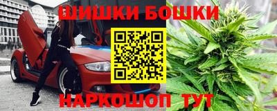 метамфетамин Усть-Джегута