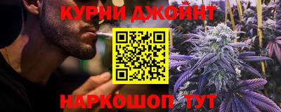 метамфетамин Усть-Джегута