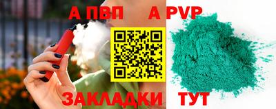 mdpv Уссурийск