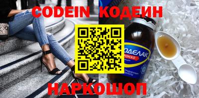 метамфетамин Усть-Джегута