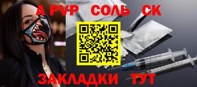 mdpv Уссурийск