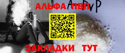 метамфетамин Усть-Джегута