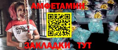 метамфетамин Усть-Джегута