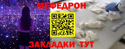 mdpv Уссурийск