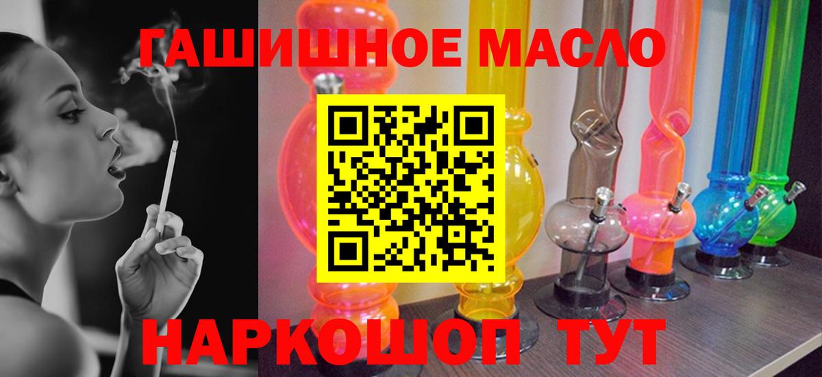Дистиллят ТГК Wax Гуково